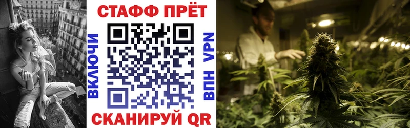 Купить закладку Канабис  Меф мяу мяу  ГАШИШ  Белокуриха