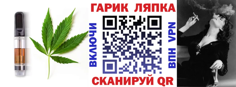 Купить  Белокуриха  Canna-Cookies марихуана 