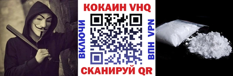 Cocaine 97%  Купить закладки  Белокуриха 