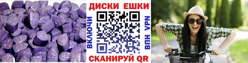 Купить закладки  Белокуриха  ЭКСТАЗИ XTC 