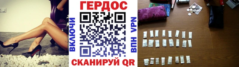 Купить где  Белокуриха  Героин Афган 