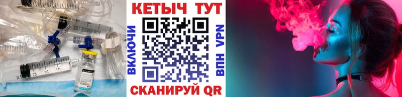 КЕТАМИН ketamine  Купить  Белокуриха 