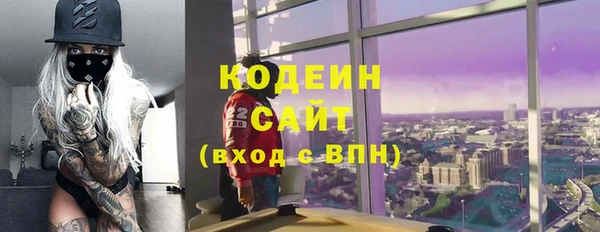 тгк Беломорск