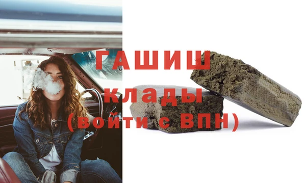 тгк Беломорск