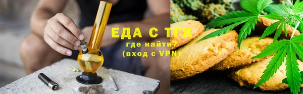 бошки Белокуриха