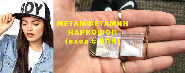 тгк Беломорск