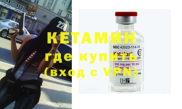 бошки Белокуриха
