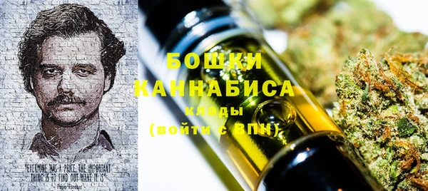 бутират Белоозёрский