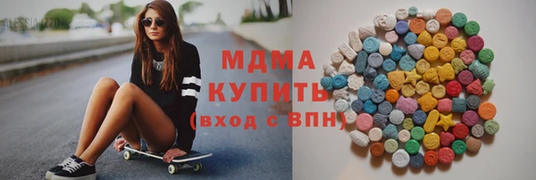 бутират Белоозёрский