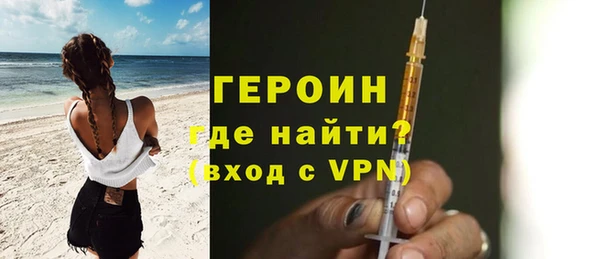 бошки Белокуриха