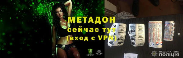 бутират Белоозёрский