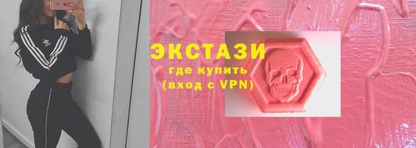 бошки Белокуриха