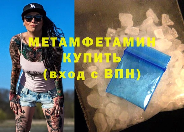 бутират Белоозёрский