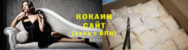 тгк Беломорск