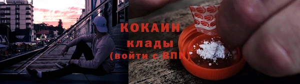 бутират Белоозёрский