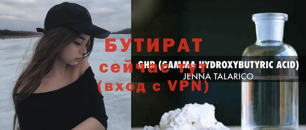 бошки Белокуриха
