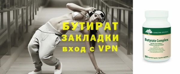 бошки Белокуриха
