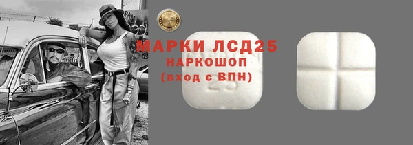 бутират Белоозёрский