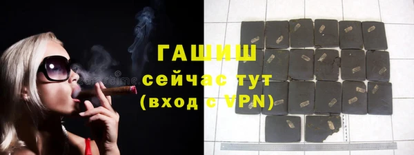 бутират Белоозёрский