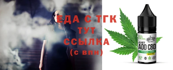 тгк Беломорск
