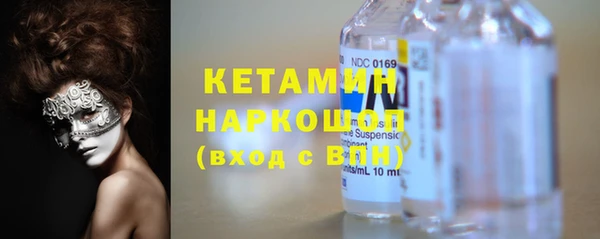 бутират Белоозёрский