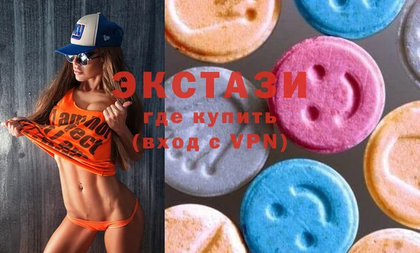 тгк Беломорск