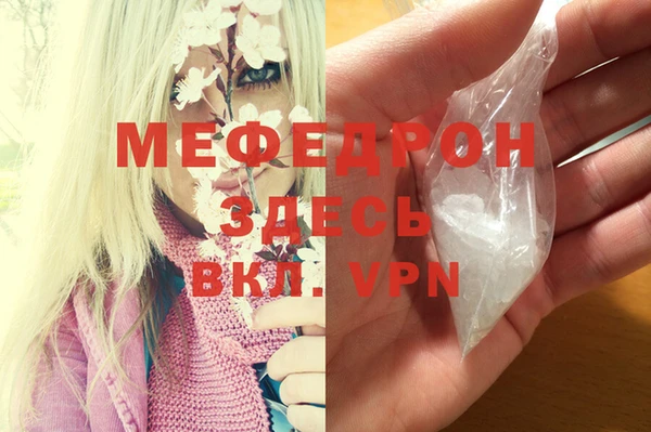 тгк Беломорск