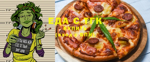 бошки Белокуриха