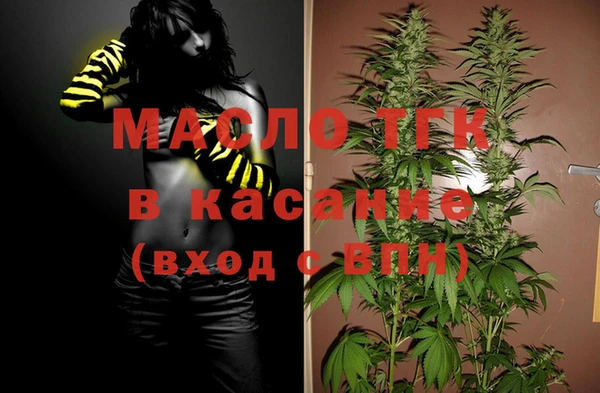 бошки Белокуриха