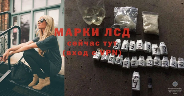 тгк Беломорск