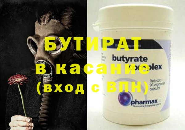 бошки Белокуриха