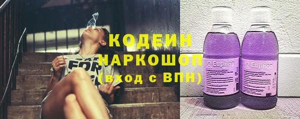 бутират Белоозёрский