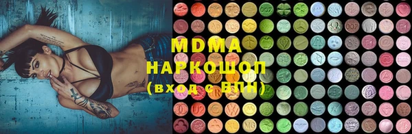 бутират Белоозёрский