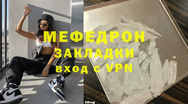 бошки Белокуриха