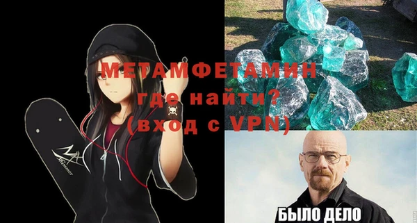 бутират Белоозёрский