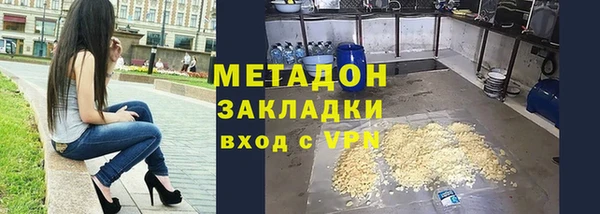 тгк Беломорск