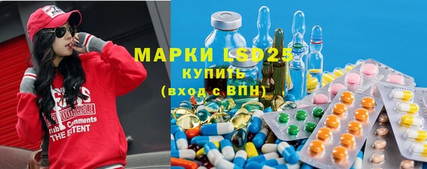 тгк Беломорск