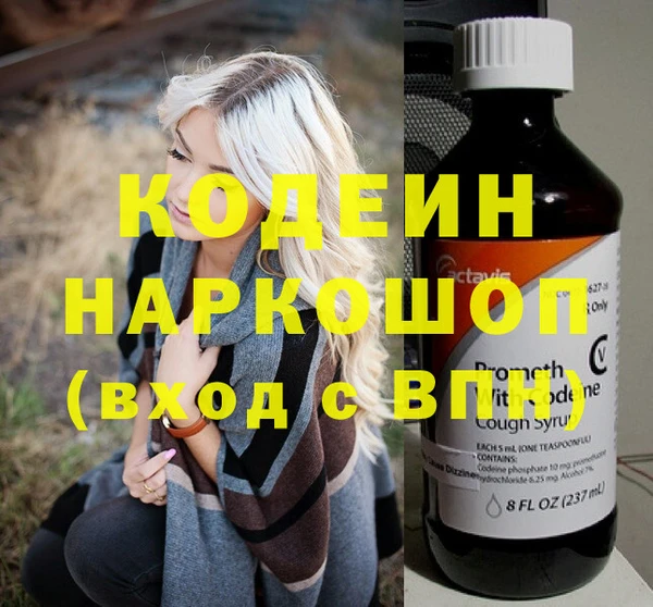 бутират Белоозёрский