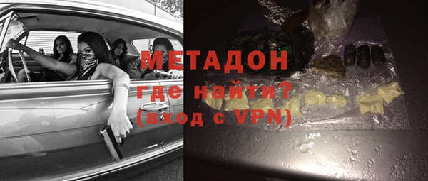 тгк Беломорск