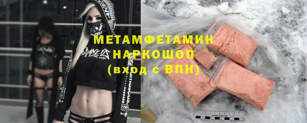 бошки Белокуриха