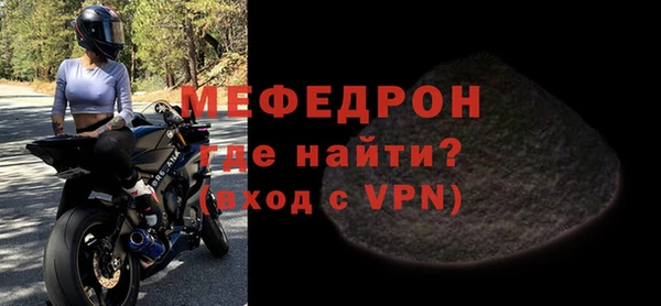 бошки Белокуриха