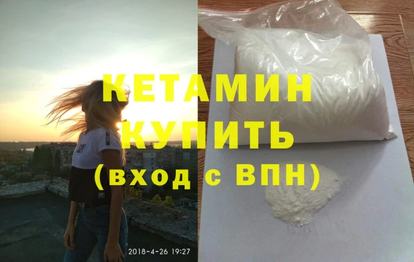 бутират Белоозёрский