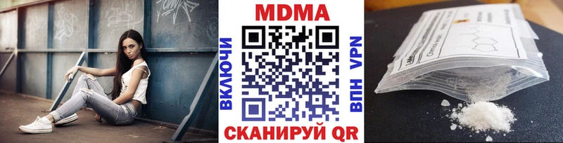 Купить  Белокуриха  МДМА молли 