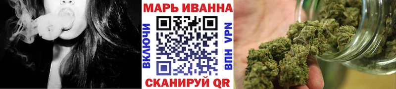 Купить  Белокуриха  Бошки Шишки LSD WEED 